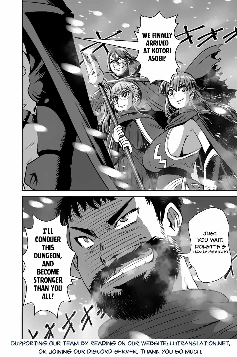 Makikomarete Isekai Teni suru Yatsu wa, Taitei Cheat Chapter 52.2 14